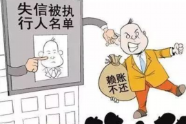 汉中讨债公司