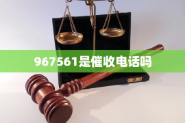 汉中讨债公司如何把握上门催款的时机